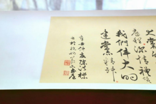 QQ截图20211128143223