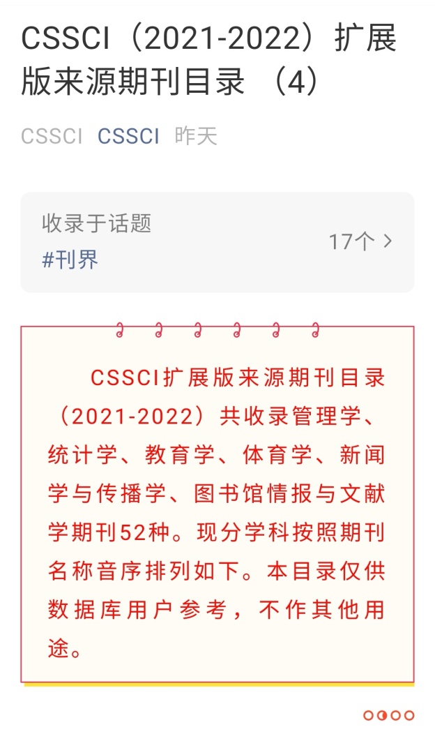 配图1.jpg 配图1.jpg