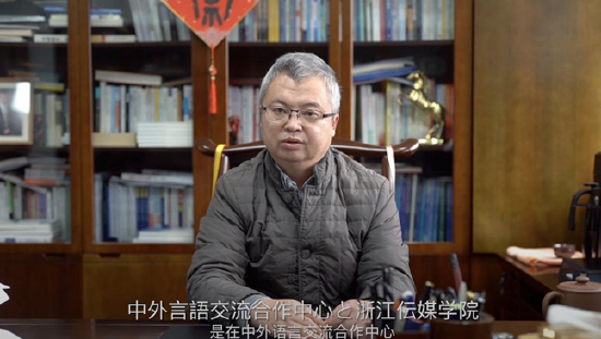 姚争副校长致辞