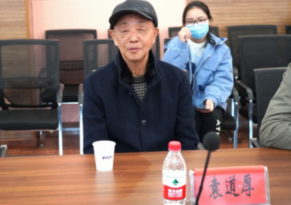 QQ截图20211128143633