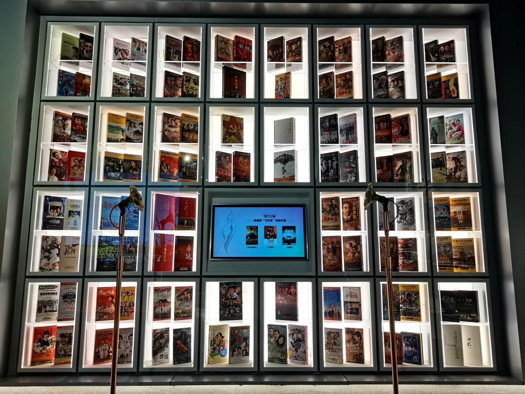 1677318638228401.jpg?x-oss-process=style/w10 中国广播电视艺术资料研究中心展陈 (9).jpg?x-oss-process=style/w10