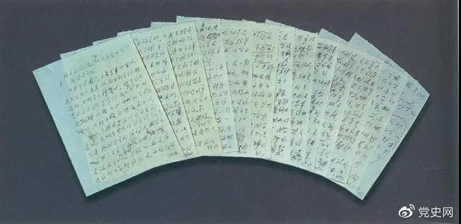 图为周恩来为万隆会议临时赶写的补充发言草稿。其中提出了著名的“求同存异”的方针。 图为周恩来为万隆会议临时赶写的补充发言草稿。其中提出了著名的“求同存异”的方针。