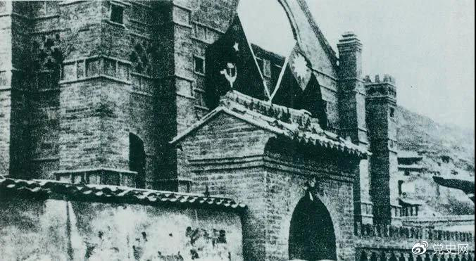 1936年4月9日,周恩来与张学良在延安举行会谈,达成联合抗日协议。图为会谈地点。 1936年4月9日,周恩来与张学良在延安举行会谈,达成联合抗日协议。图为会谈地点。