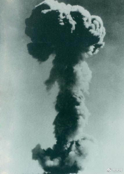 1964年10月16日,中国第一颗原子弹爆炸成功。中国政府发表声明,郑重宣布:中国在任何时候、任何情况下,都不会首先使用核武器。 1964年10月16日,中国第一颗原子弹爆炸成功。中国政府发表声明,郑重宣布:中国在任何时候、任何情况下,都不会首先使用核武器。 1964年10月16日,中国第一颗原子弹爆炸成功。中国政府发表声明,郑重宣布:中国在任何时候、任何情况下,都不会首先使用核武器。 1964年10月16日,中国第一颗原子弹爆炸成功。中国政府发表声明,郑重宣布:中国在任何时候、任何情况下,都不会首先使用核武器。