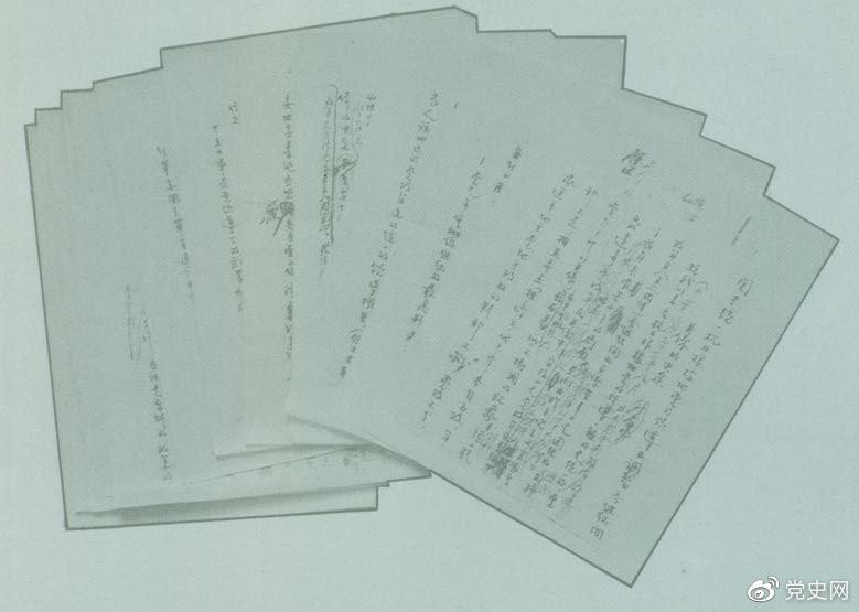 1942年9月1日,中央政治局通过《关于统一抗日根据地党的领导及调整各组织间关系的决定》。 1942年9月1日,中央政治局通过《关于统一抗日根据地党的领导及调整各组织间关系的决定》。